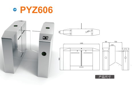 济南章丘区平移闸PYZ606